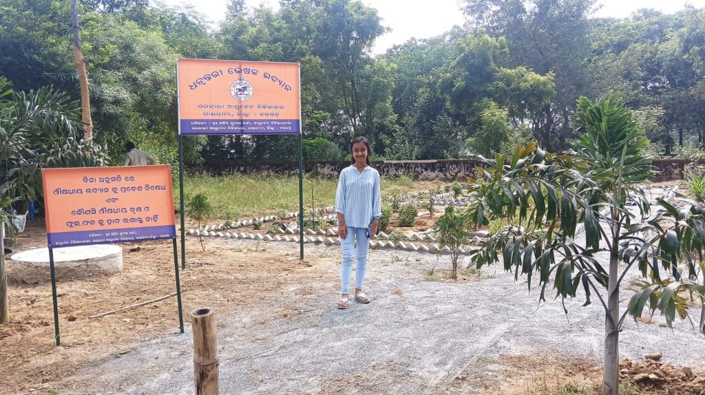 Dhanwantari Ayush Udyaan at Gaisama, Bargarh district of Odisha