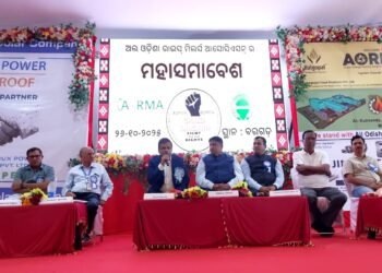Grand Convention of All Odisha Millers Association Held in Bargarh