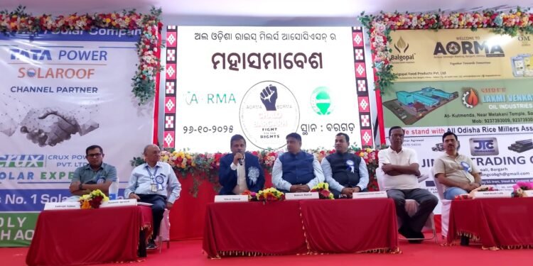 Grand Convention of All Odisha Millers Association Held in Bargarh