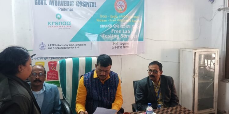 At the Crossroads of Nature and Science: Diagnostic Centre Opens at Paikmal Ayurveda Hospital