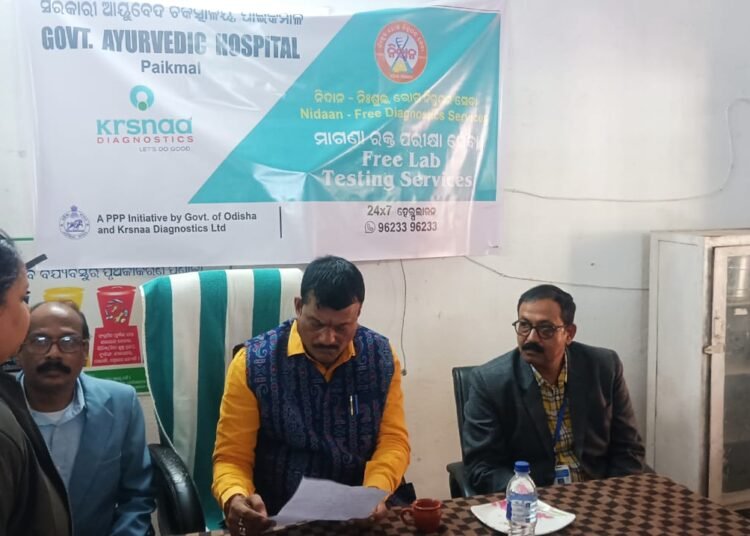 At the Crossroads of Nature and Science: Diagnostic Centre Opens at Paikmal Ayurveda Hospital