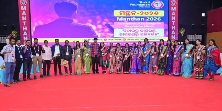 MANTHAN 2026 Sparks Thoughtful Dialogue on Ideas, Innovation and Society in Bargarh