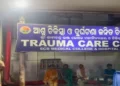 Odisha orders judicial inquiry into fatal SCB hospital fire